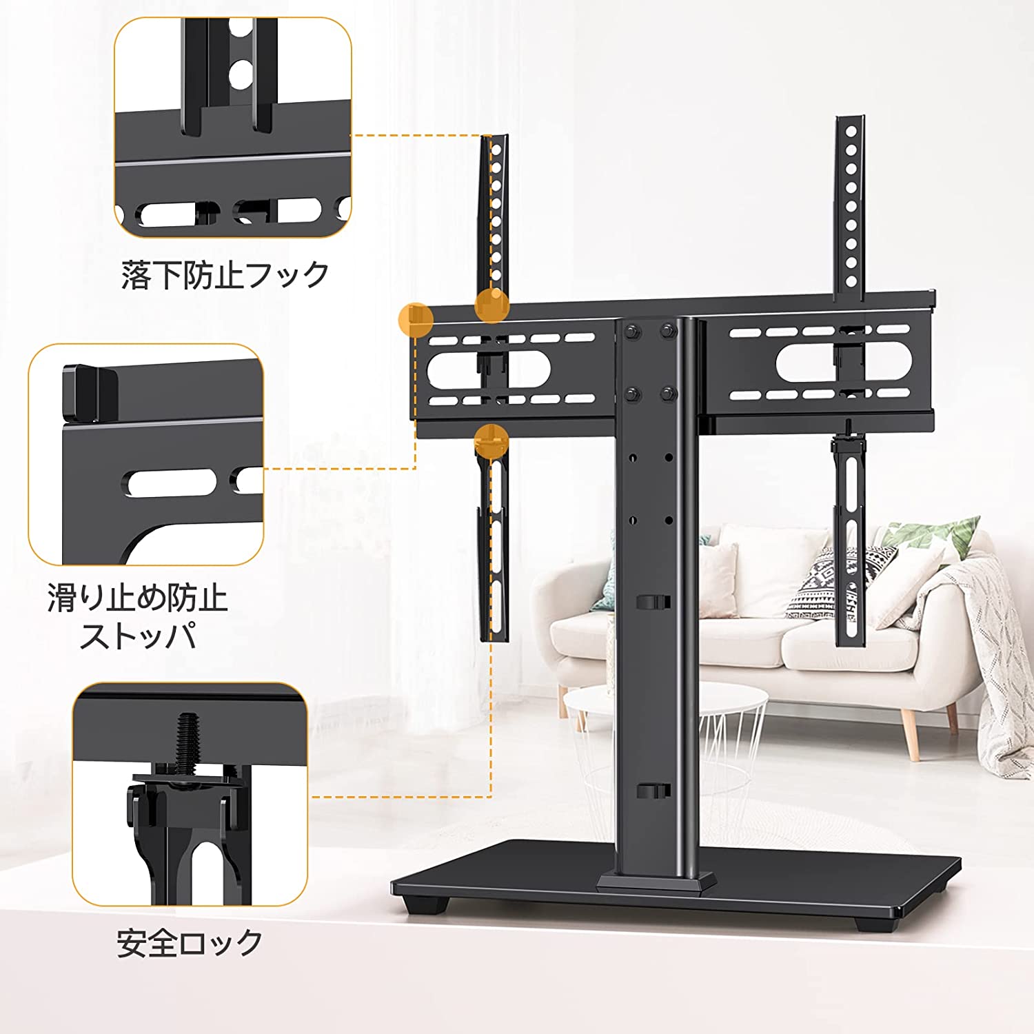 ミライエ / テレビスタンド テレビ台 TVスタンド 26～55インチテレビ