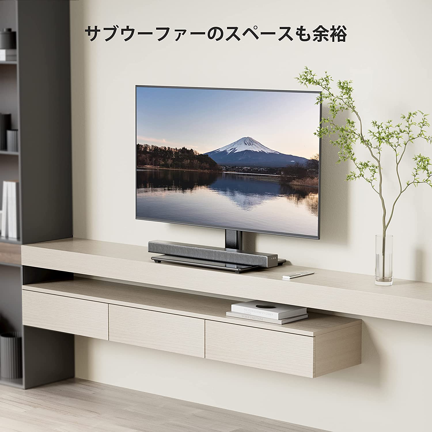 ミライエ / テレビスタンド テレビ台 TVスタンド 26～55インチテレビ