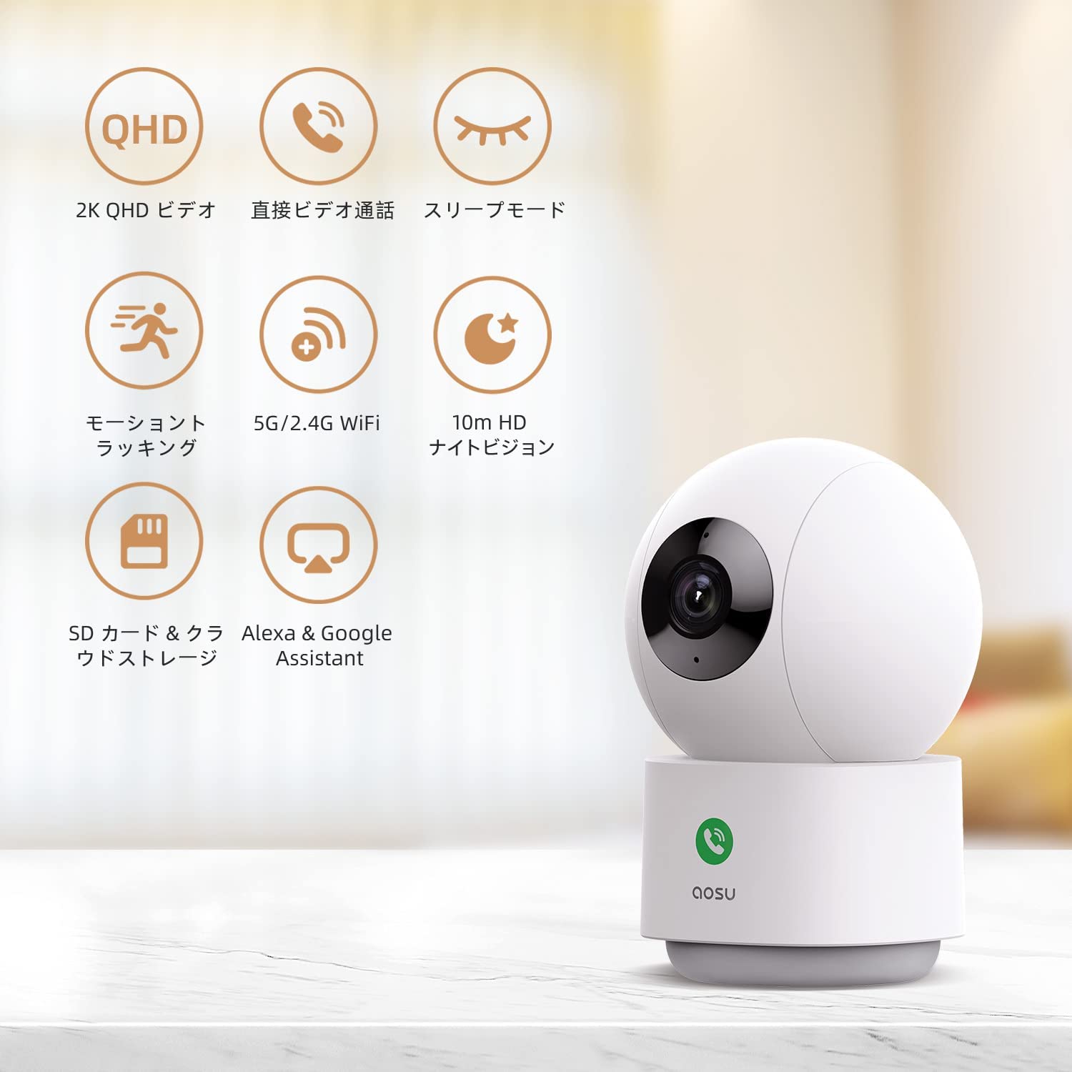 IP CAMERA 監視カメラ 見守りカメラ