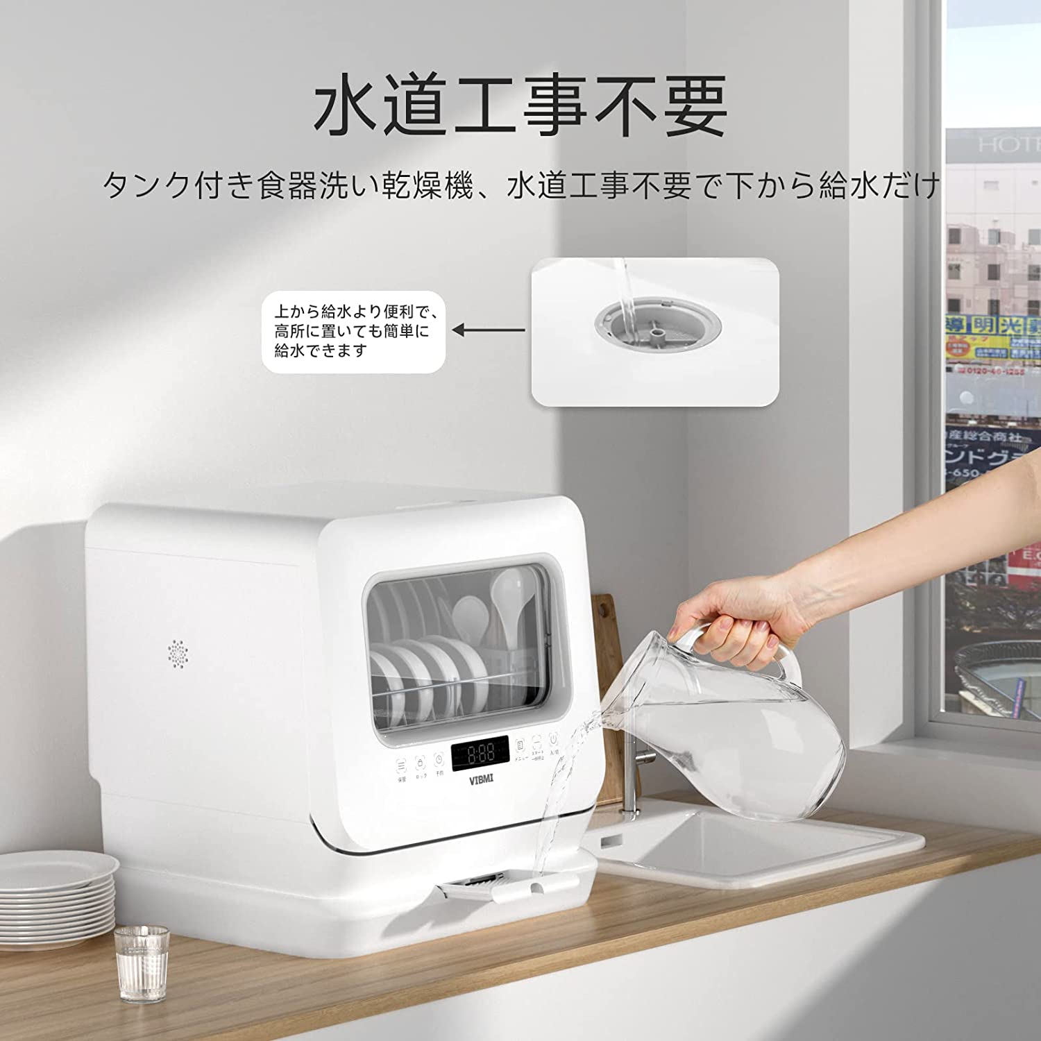 VIBMI 食洗機 工事不要 食器洗い乾燥機 2022年モデル ホワイト - 生活家電
